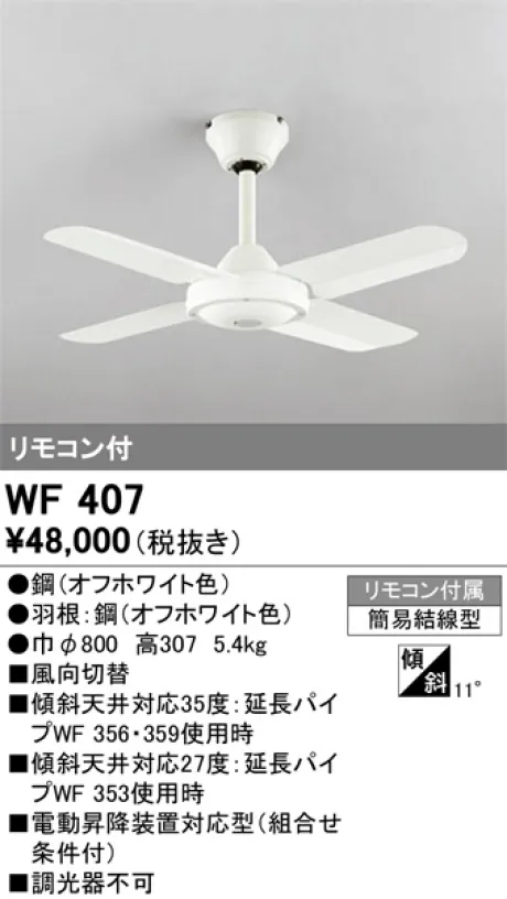 WF407