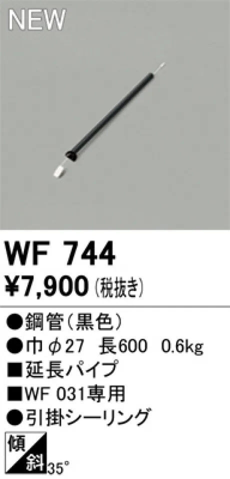 WF744