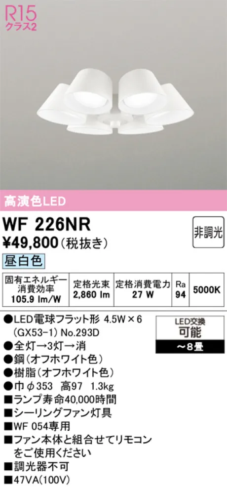 WF226NR