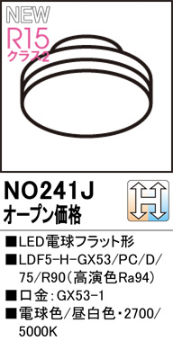 NO241J