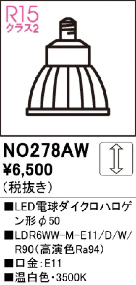 NO278AW