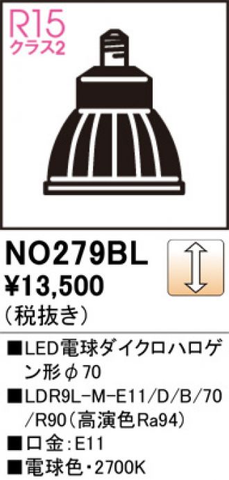 NO279BL