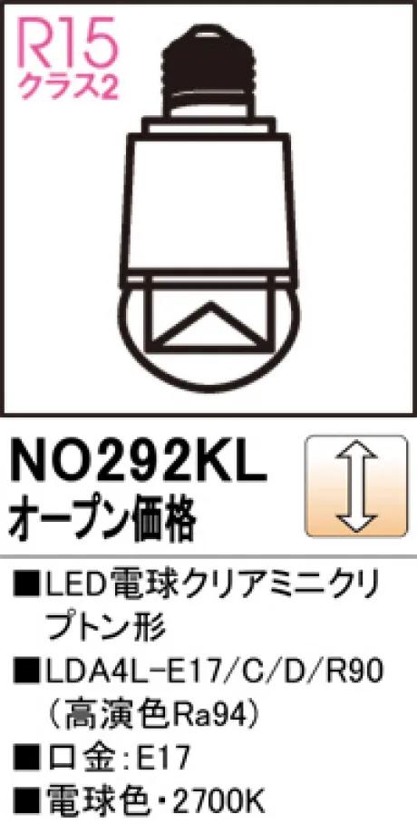 NO292KL