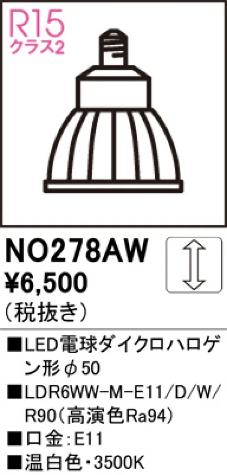 NO278AW