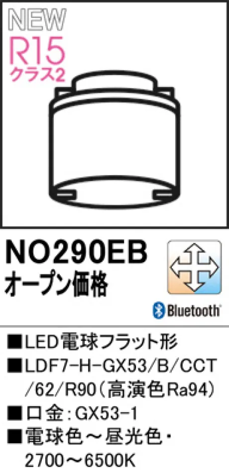 NO290EB