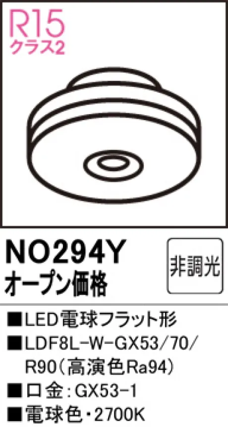 NO294Y