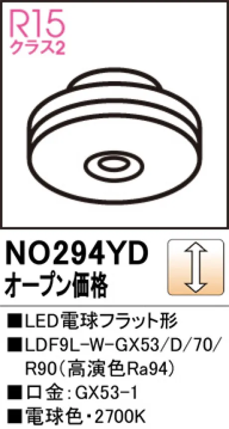 NO294YD