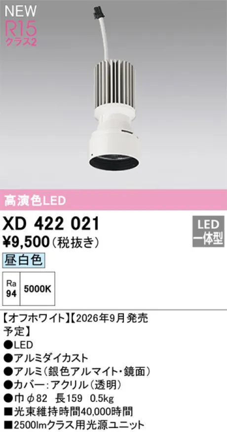 XD422021
