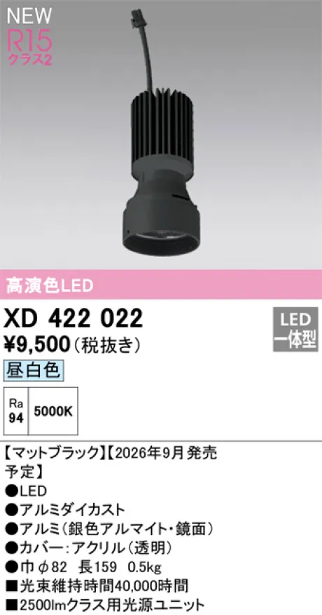 XD422022