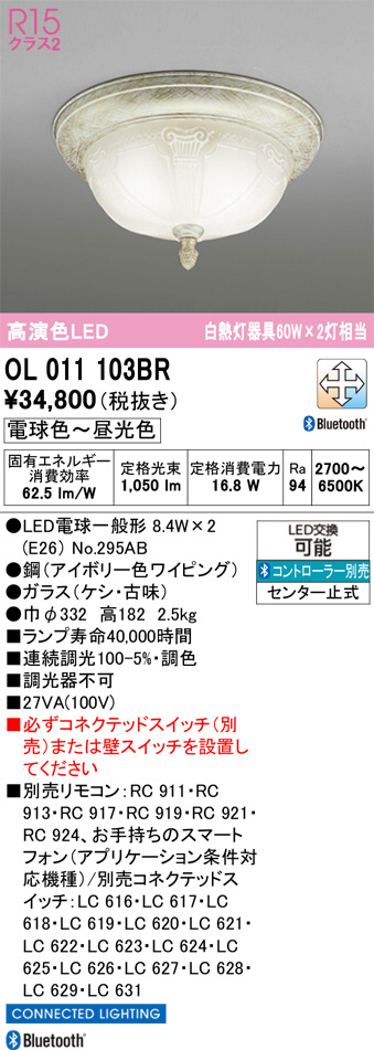 OL011103BR