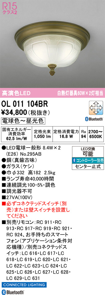 OL011104BR