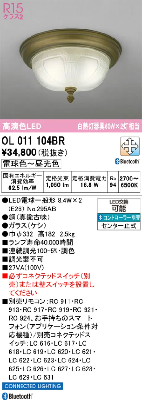 OL011104BR
