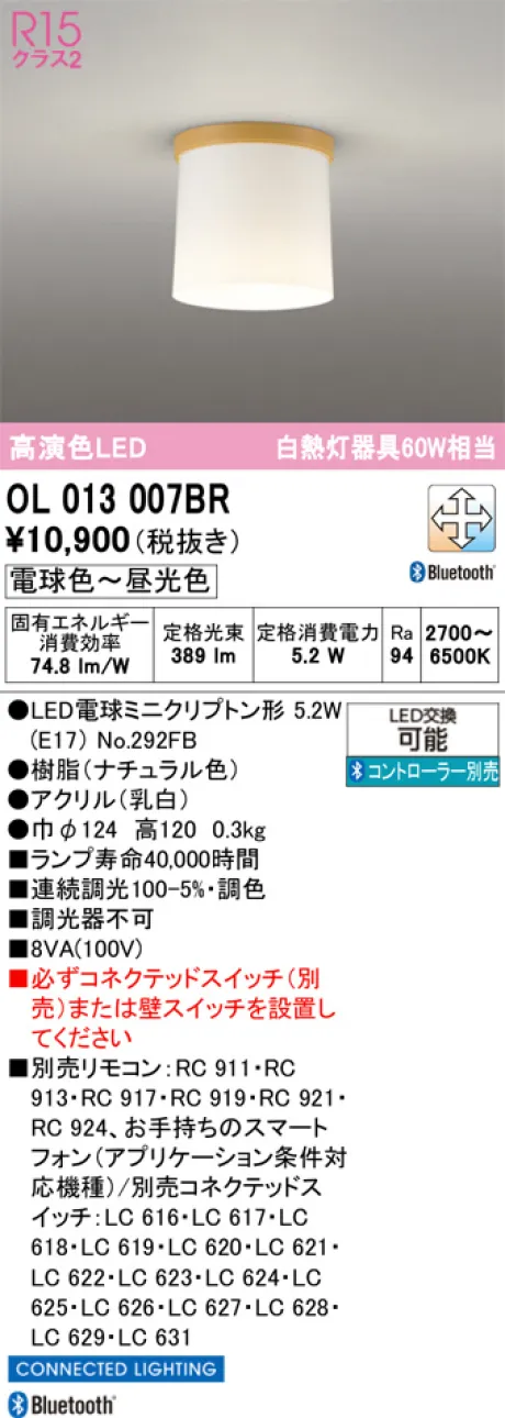 OL013007BR