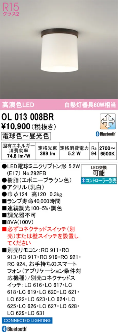 OL013008BR
