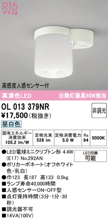 OL013379NR