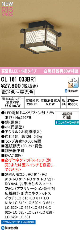 OL161033BR1