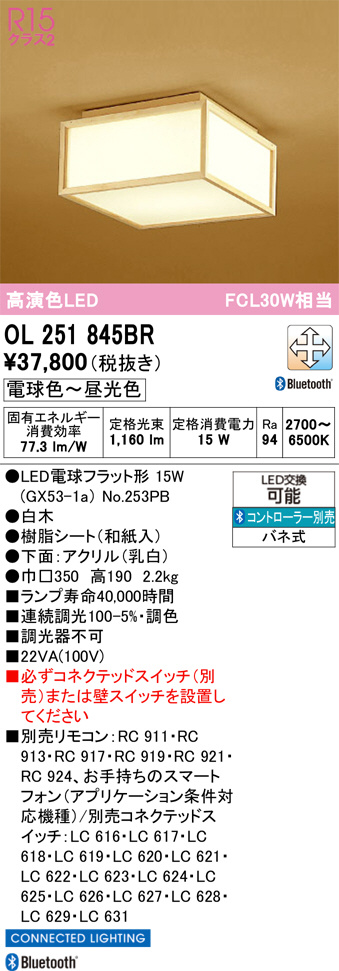 OL251845BR