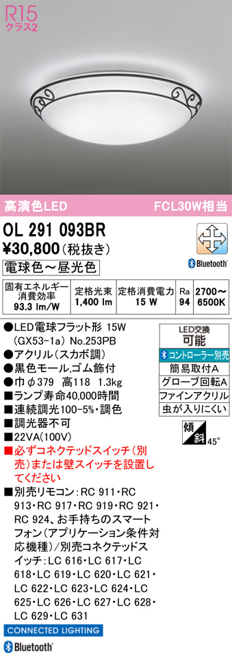 OL291093BR