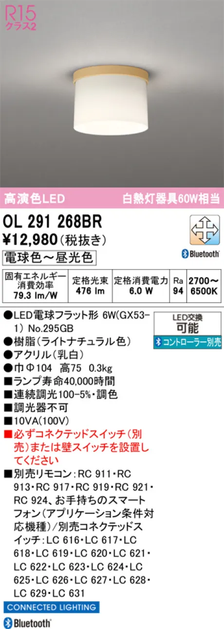 OL291268BR
