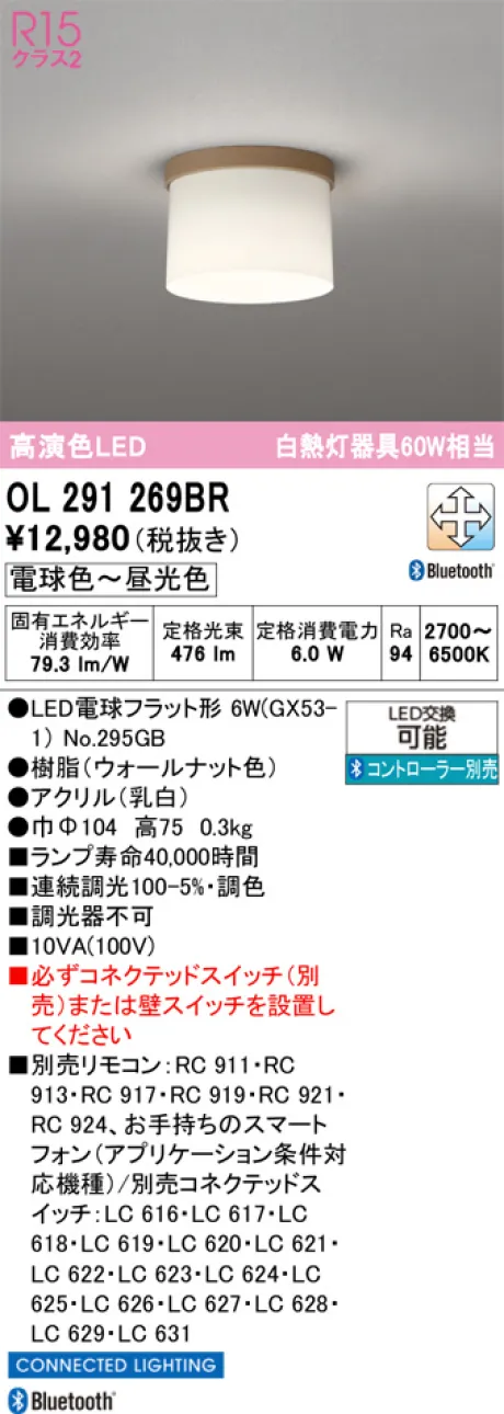 OL291269BR