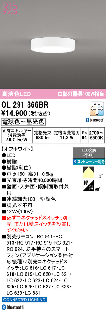 OL291366BR