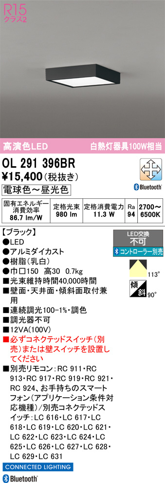 OL291396BR