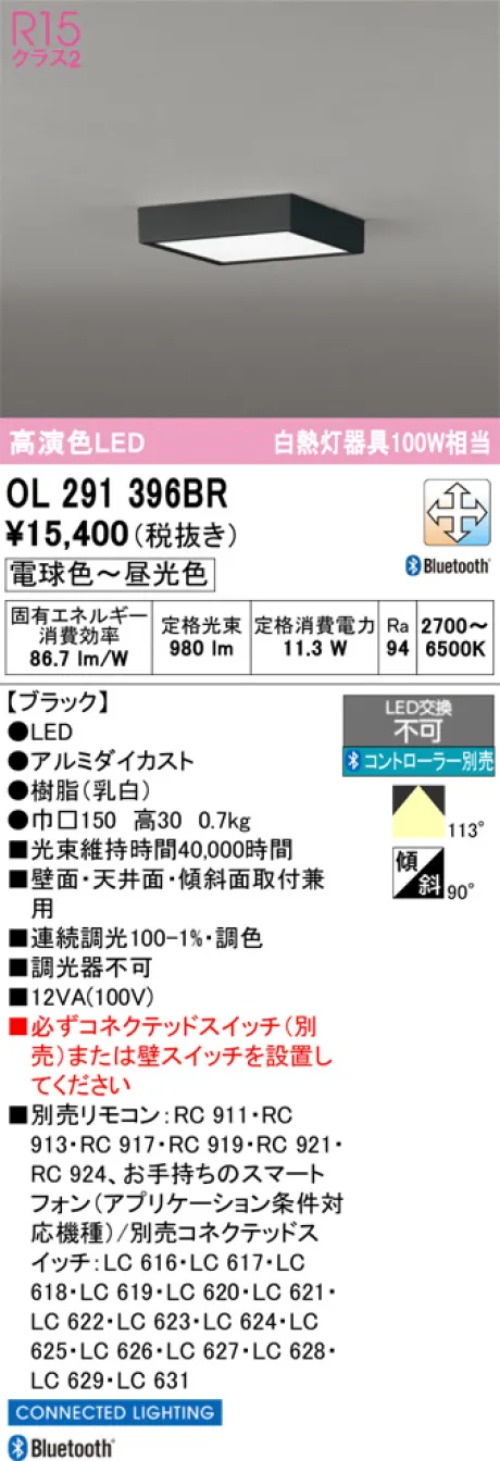 OL291396BR