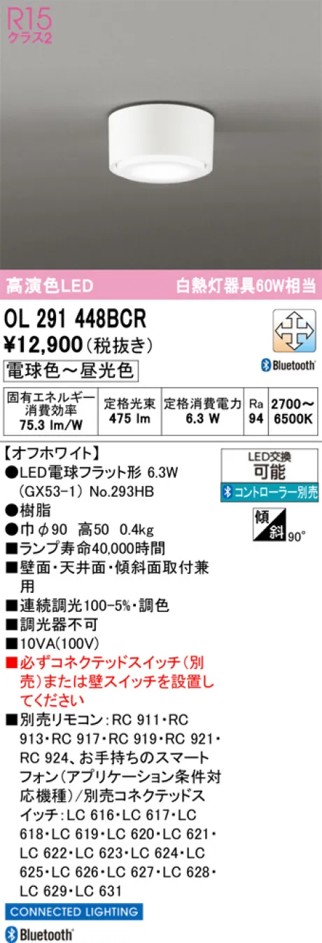 OL291448BCR