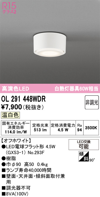 OL291448WDR