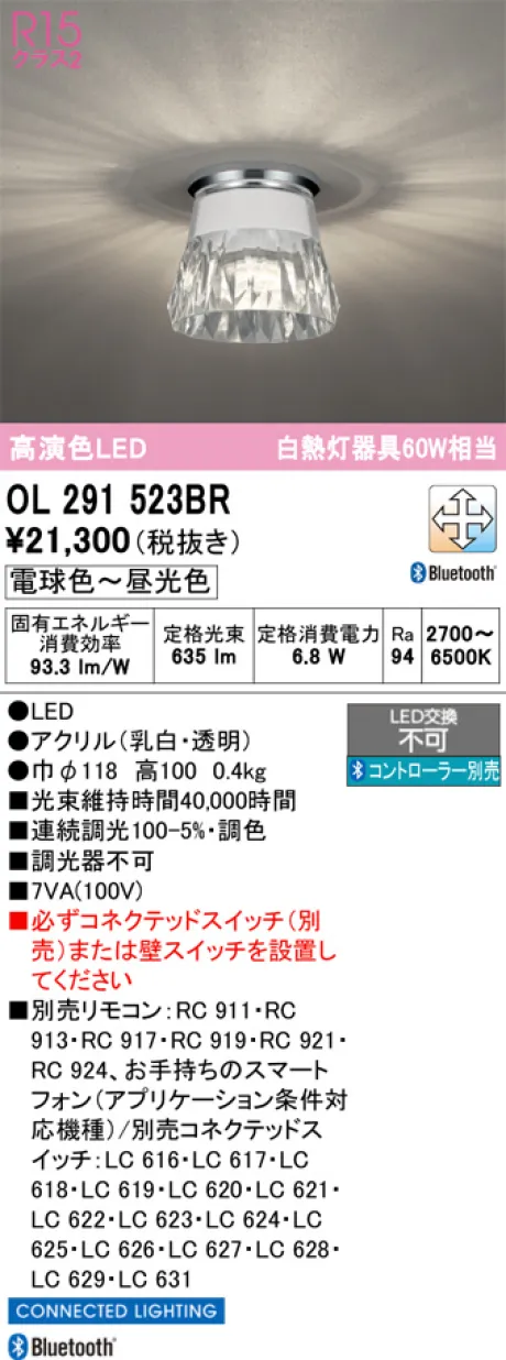 OL291523BR