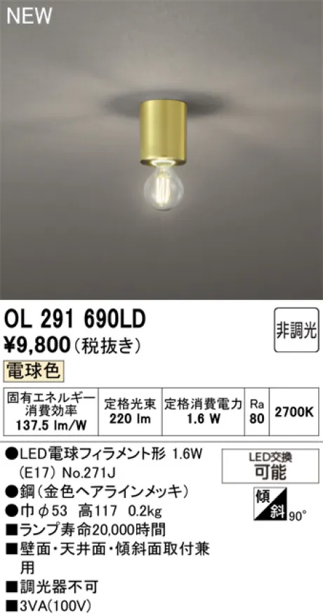 OL291690LD