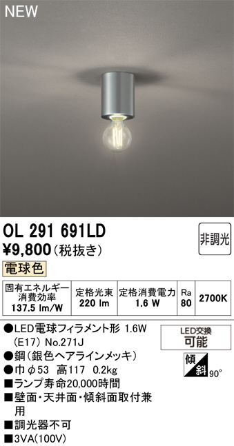 OL291691LD