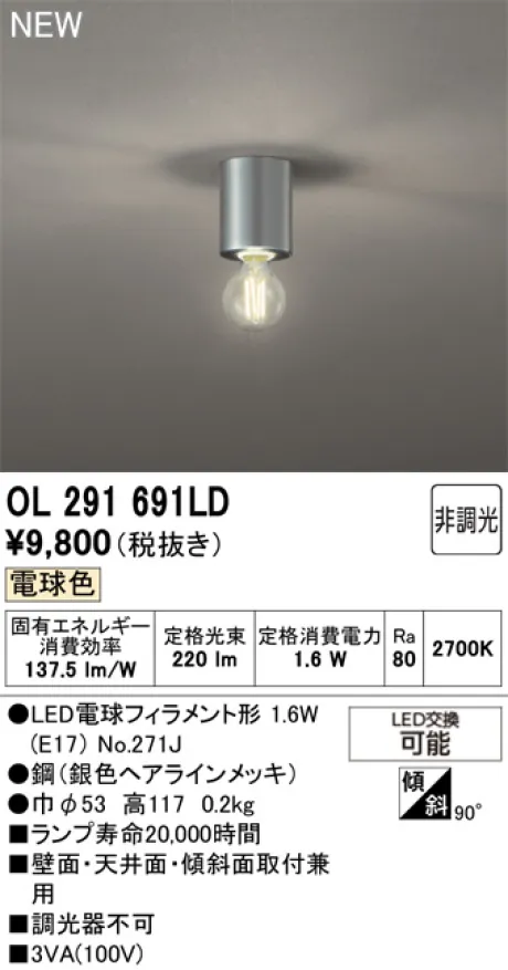 OL291691LD