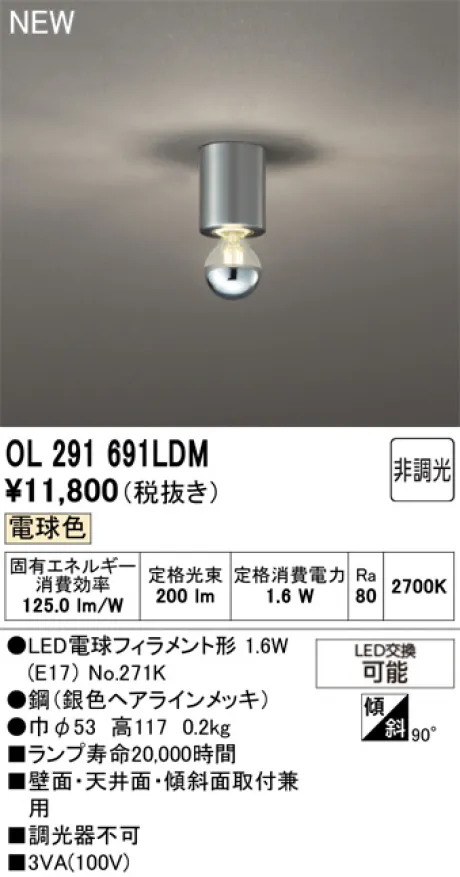 OL291691LDM