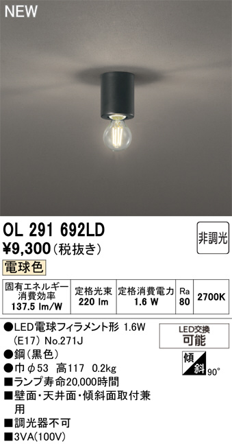 OL291692LD
