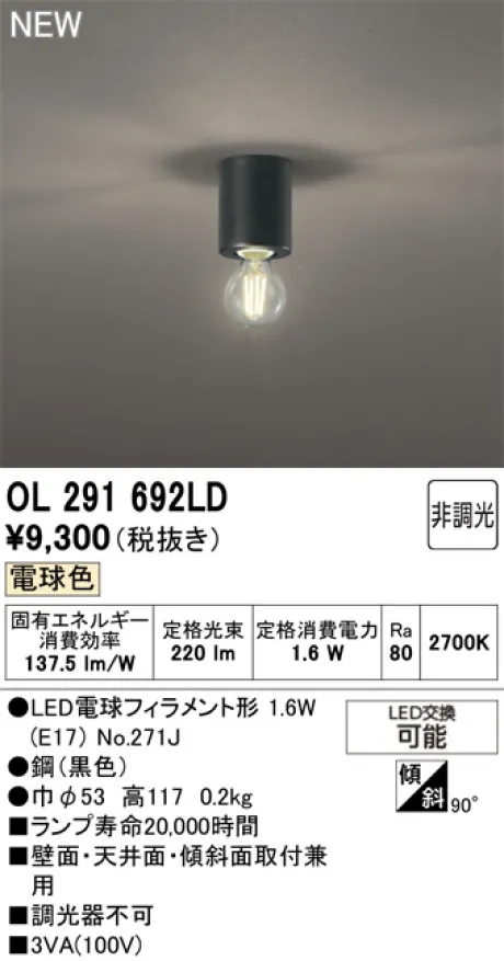OL291692LD
