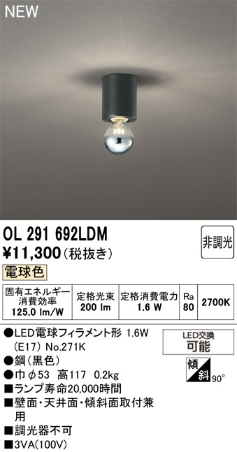 OL291692LDM