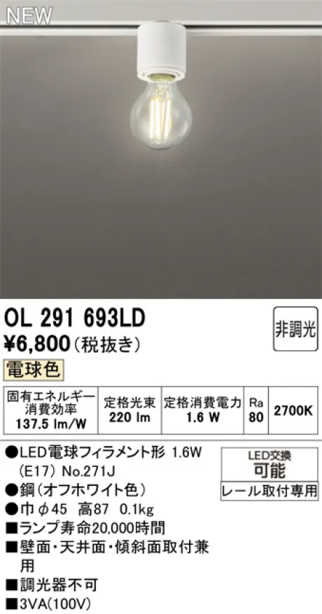 OL291693LD