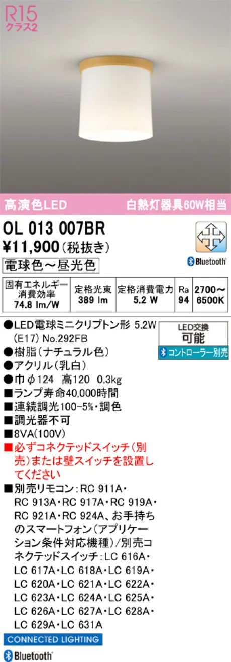 OL013007BR