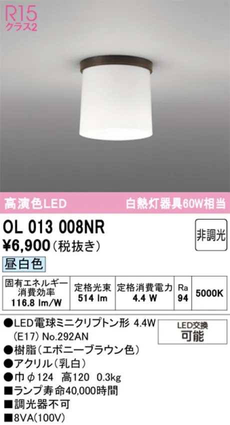 OL013008NR
