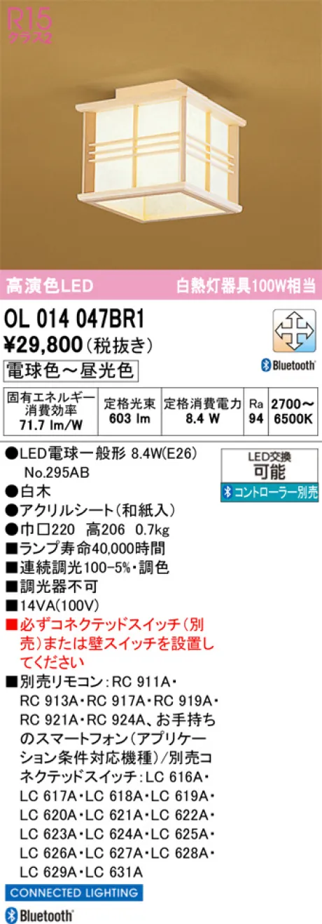 OL014047BR1