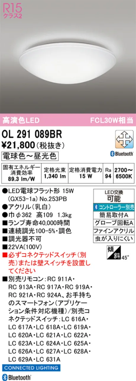 OL291089BR