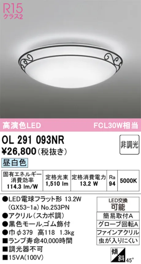 OL291093NR