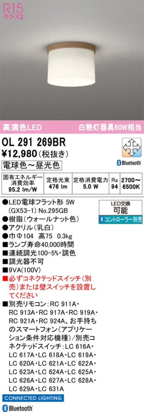 OL291269BR
