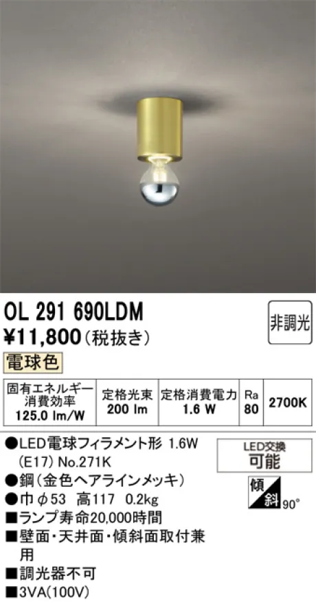 OL291690LDM