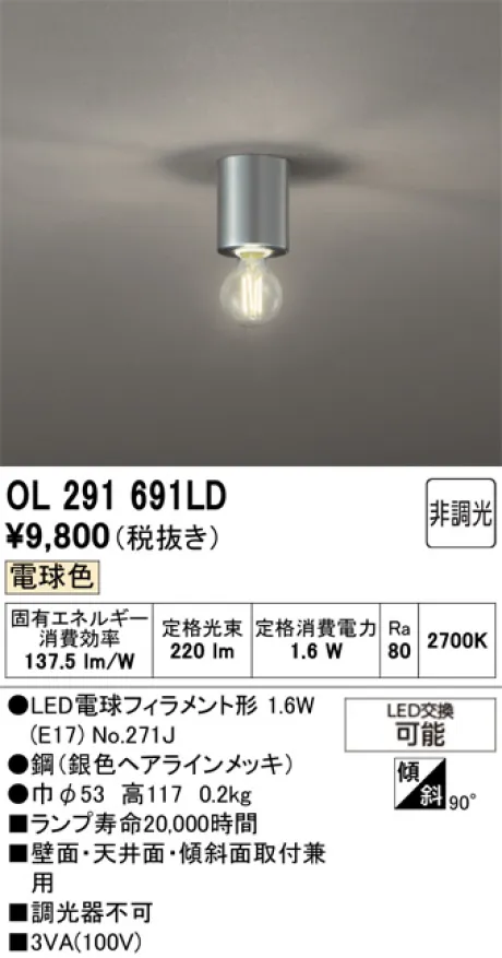 OL291691LD