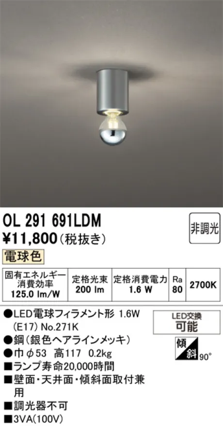 OL291691LDM
