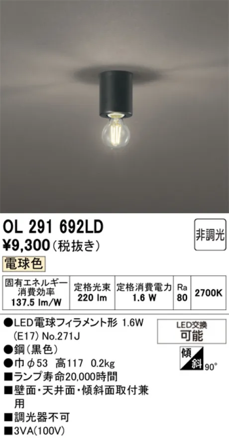 OL291692LD