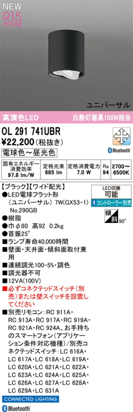 OL291741UBR