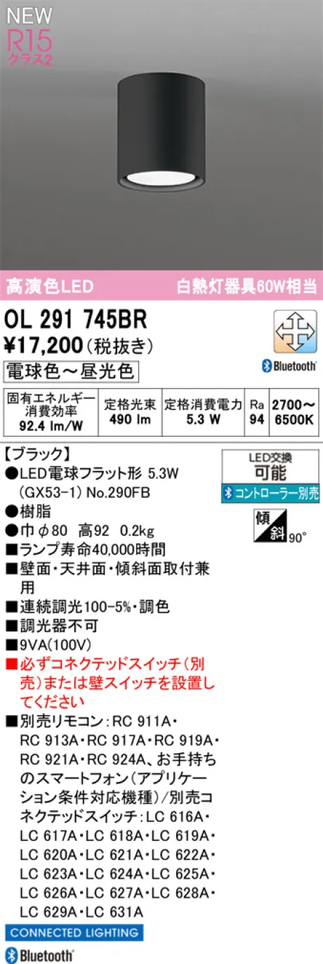 OL291745BR